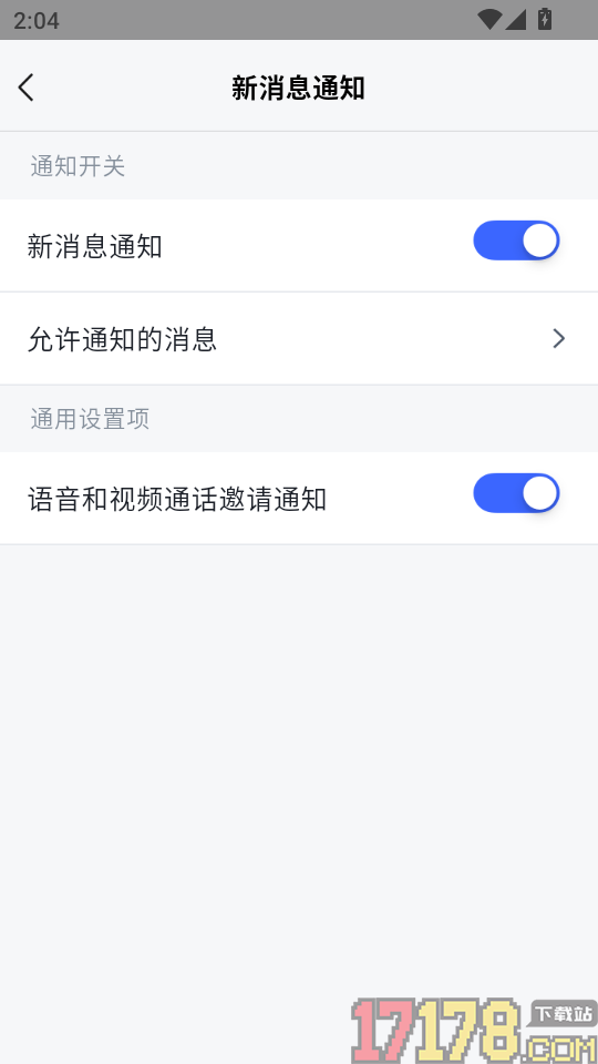 孚宝机器人最新版