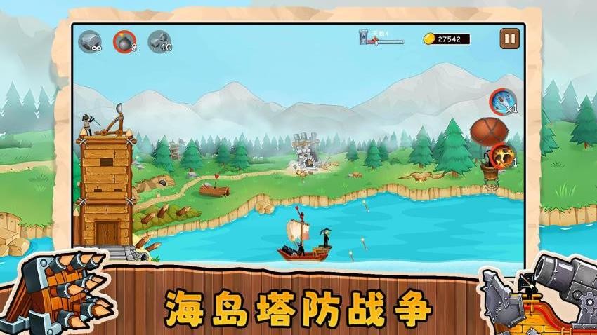 迷你城市进化游戏v2.0.2截图5