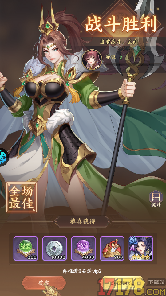 千鸟飞绝手游