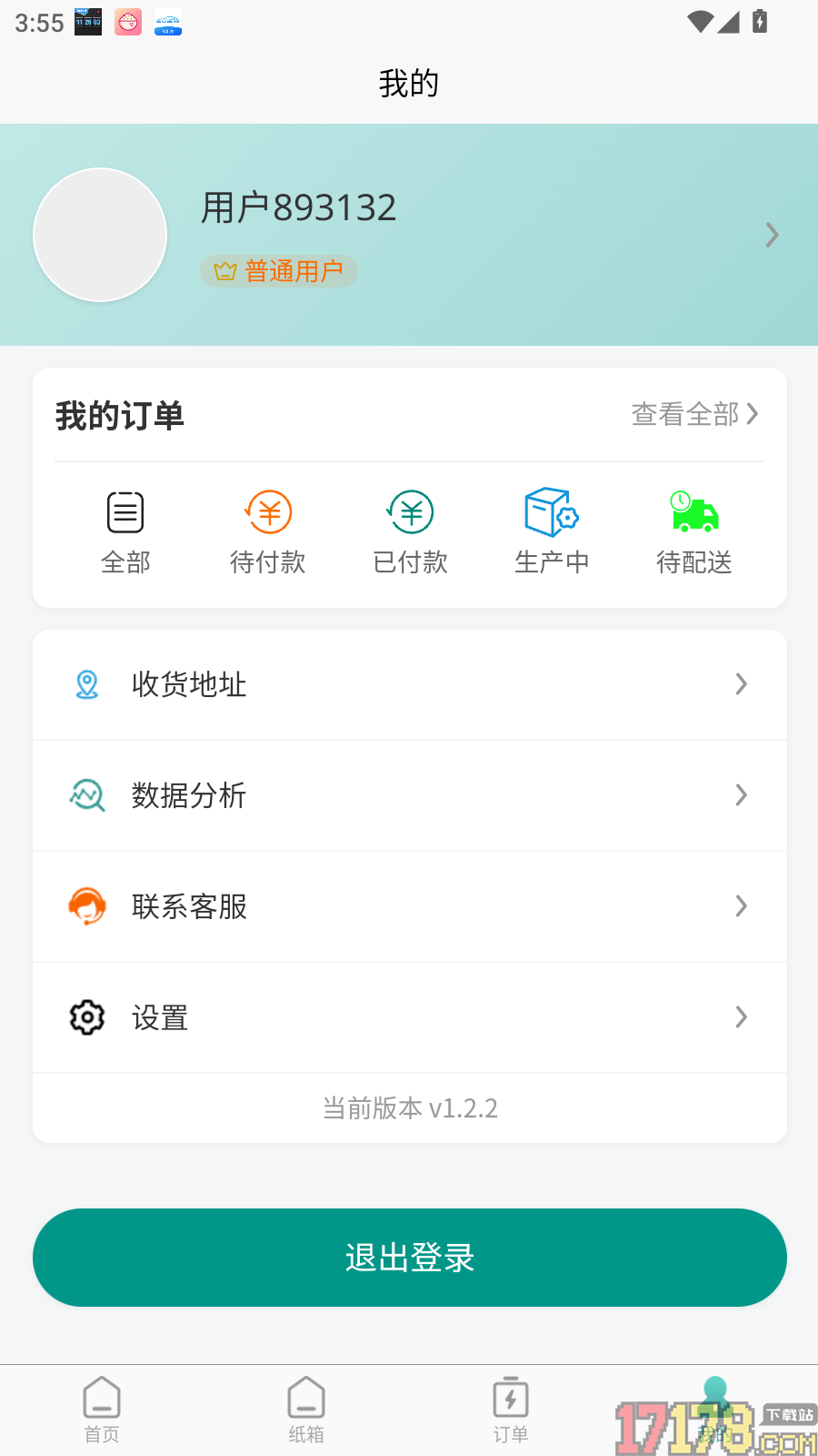 千百度App官网版