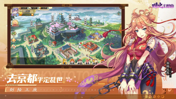 时之幻想曲手游v1.1.103截图4
