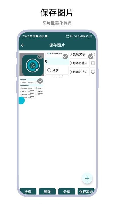 极速小球最新版v1.0.3截图4