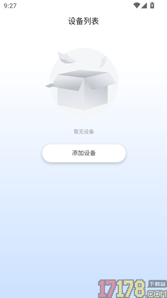 智控联蓝牙手机版