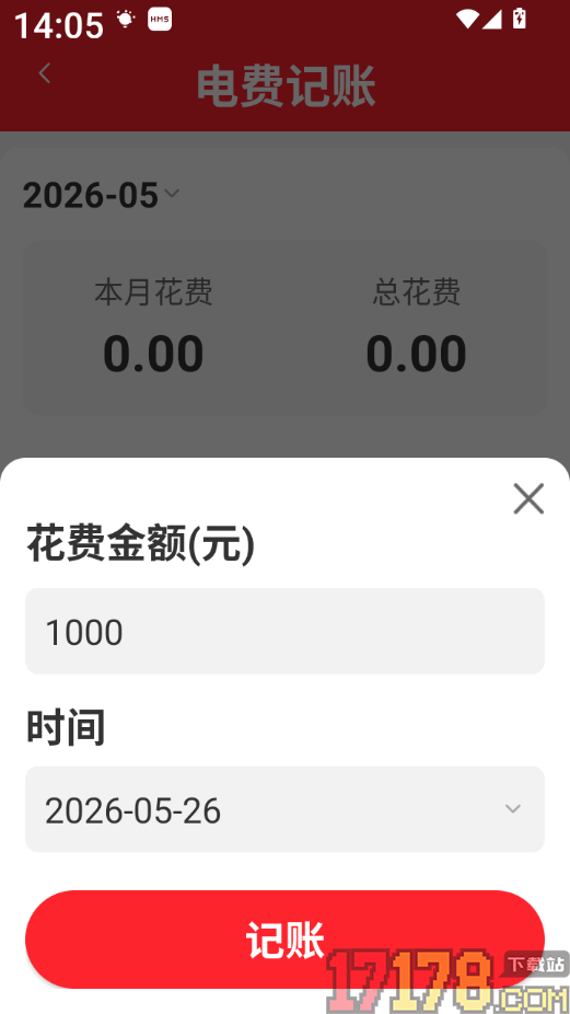 多拼特价商城最新版