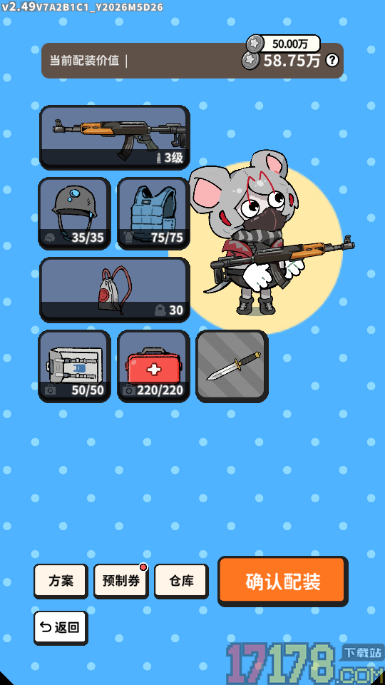 搜打撤模拟器最新版