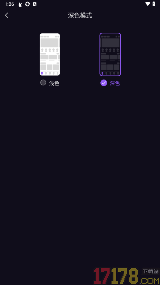 漫播手机版设置启用深色模式功能的方法