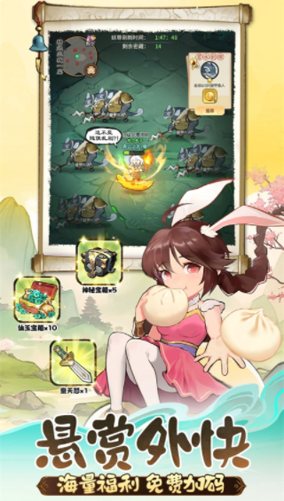 灵画师手游v1.0.0截图4