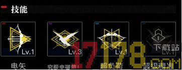 无期迷途国际服