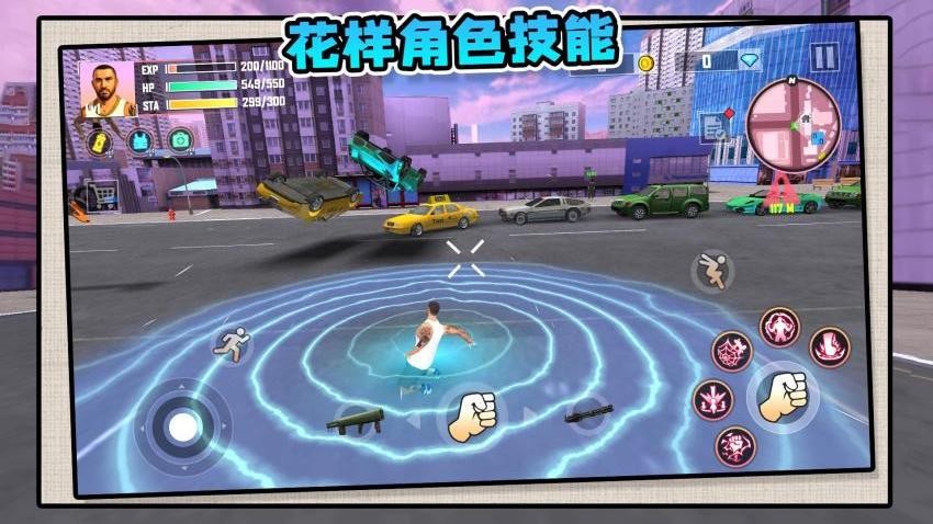 模拟摆烂人生游戏v2.0.2截图3