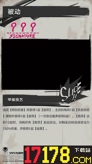 遗忘之海游戏