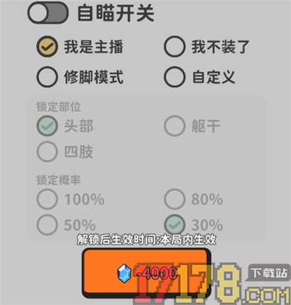 搜打撤模拟器最新版
