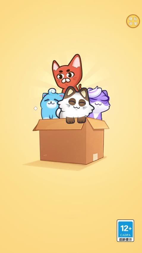 猫猫对对碰游戏v1.0.0截图3