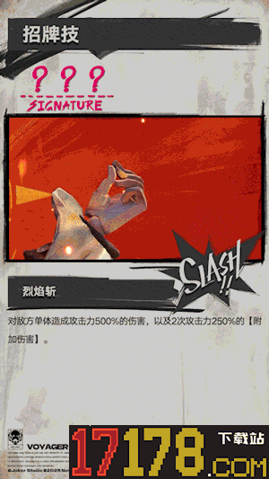 遗忘之海游戏
