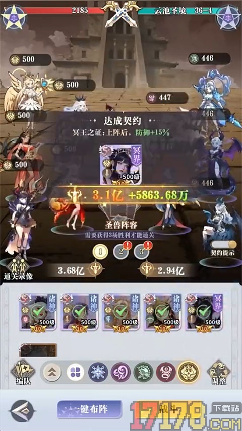 无尽花界手游