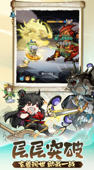 灵画师手游v1.0.0截图5