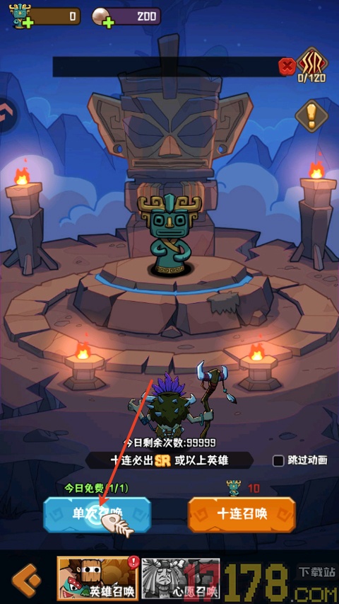 蛮荒领主游戏
