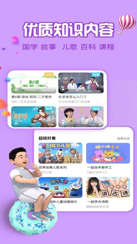 麦咭TV免费版v4.5.1截图4