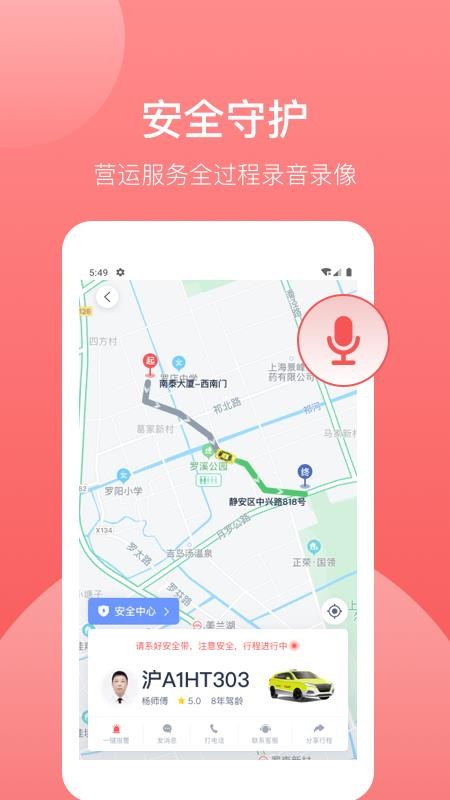 62580手机版v2.0.5截图4