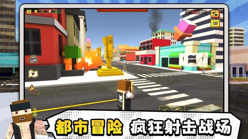 未来都市小英雄游戏v2.0.2截图5