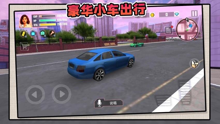 模拟摆烂人生游戏v2.0.2截图4