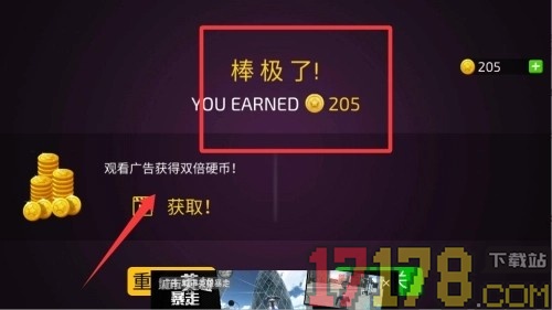 疯狂特技飞车游戏