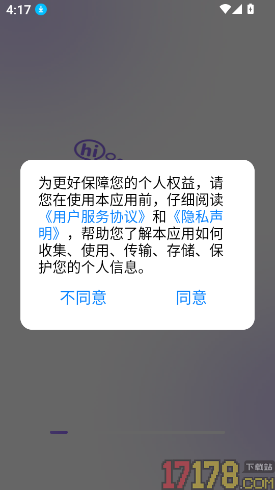 手机桌面宠物app