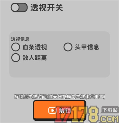 搜打撤模拟器最新版