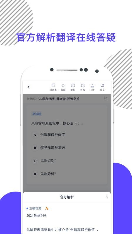 米考试建工最新版v10.526.0526截图2