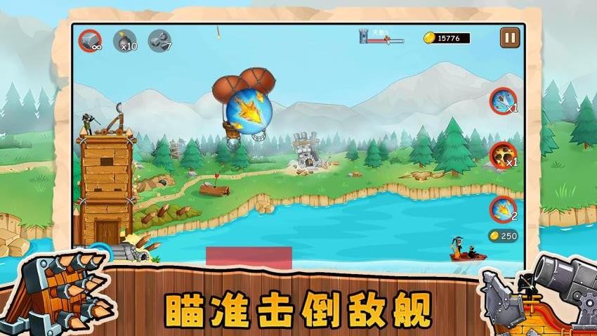 迷你城市进化游戏v2.0.2截图4
