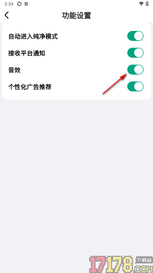 阅坊手机版设置关闭音效功能的方法