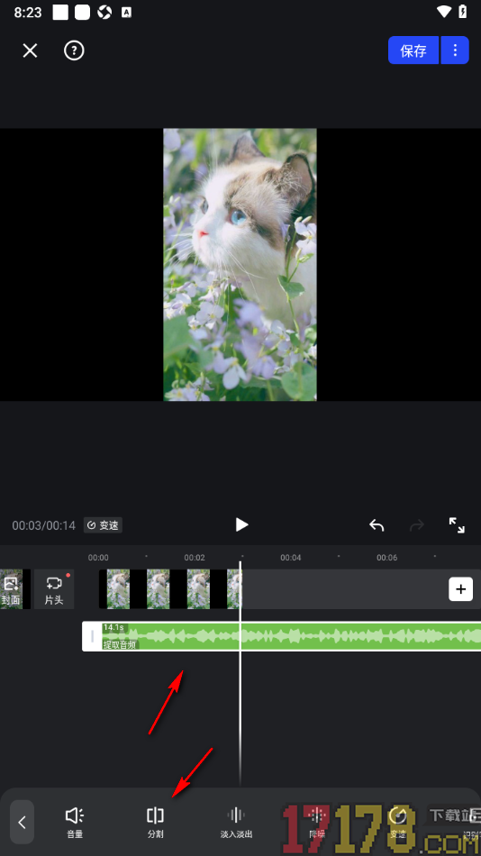 开拍手机版设置将一段视频中音频提取出来放在另一个视频中的方法