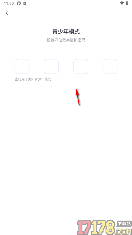 饭角手机版设置启用青少年模式功能的方法