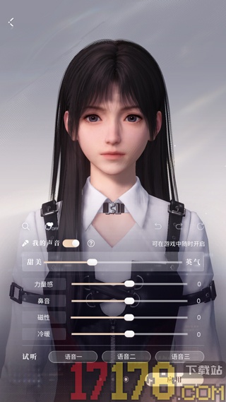 恋与深空国际服