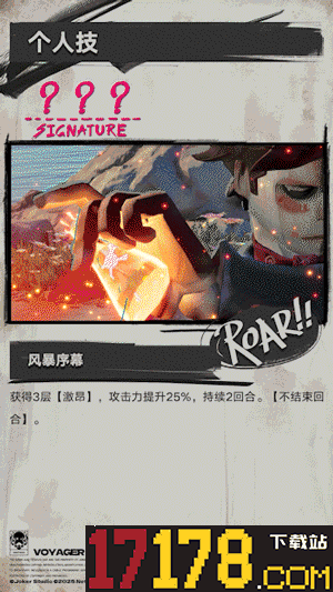 遗忘之海游戏