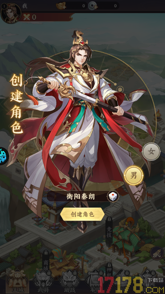 千鸟飞绝手游