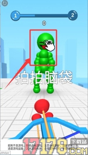 无敌射射游戏
