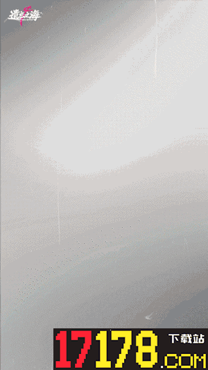 遗忘之海游戏