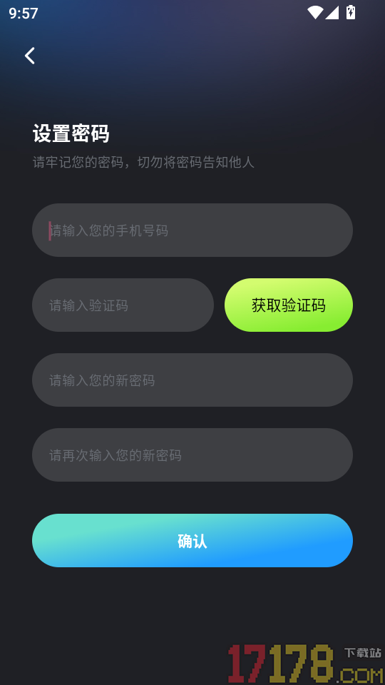 享乐派手机版