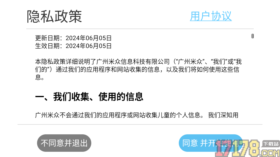 儿童编程启蒙最新版