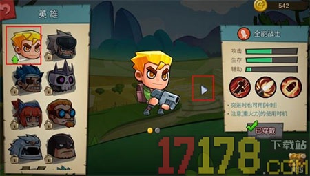 放学别跑小米版