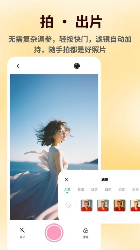 颜趣部落Pro最新版v1.0.4截图3