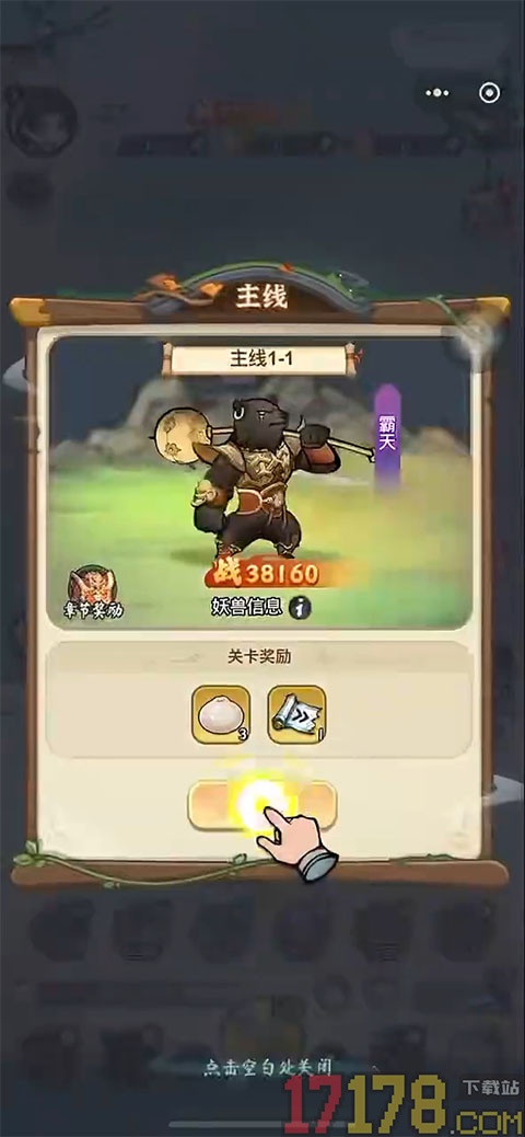 灵画师手游