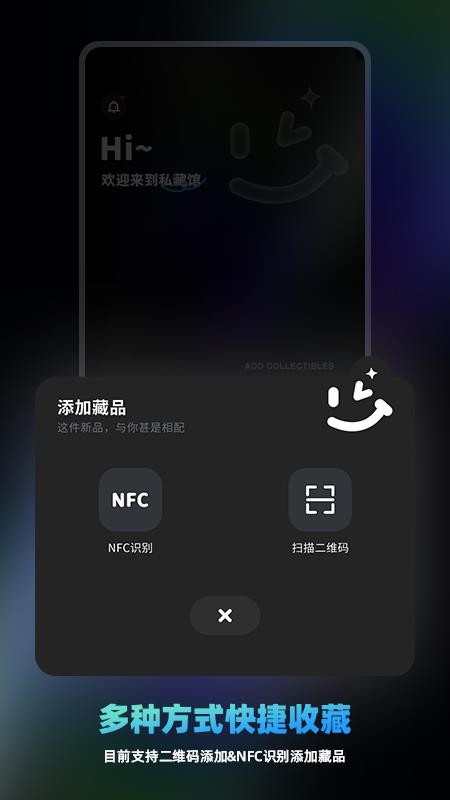 享乐派手机版v1.0.9截图4