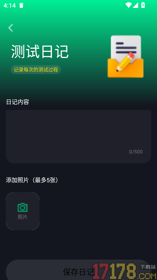 日常噪音检测助手最新版