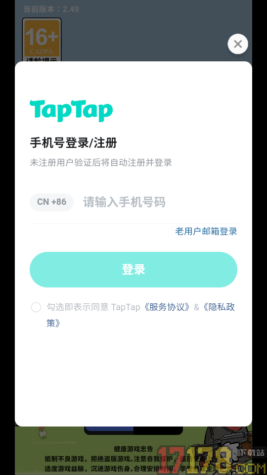 搜打撤模拟器最新版