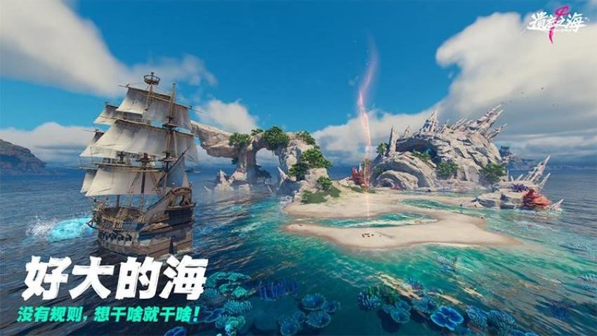 遗忘之海游戏v0.0.1截图3