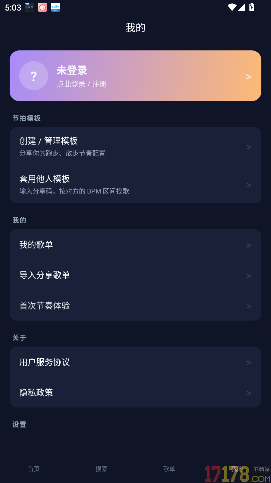 行境手机版