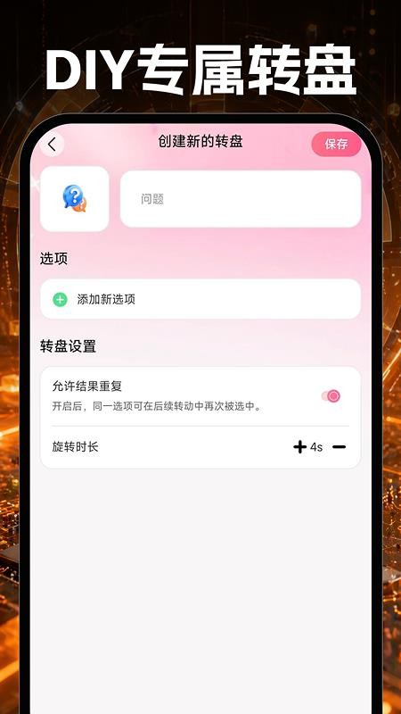 AI万能助手最新版本v1.0.1截图4