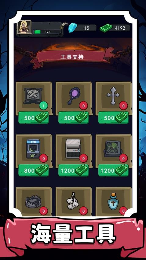 噼里啪啦大乱斗游戏v2.0.2截图3
