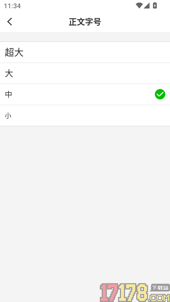昭苏好地方免费版
